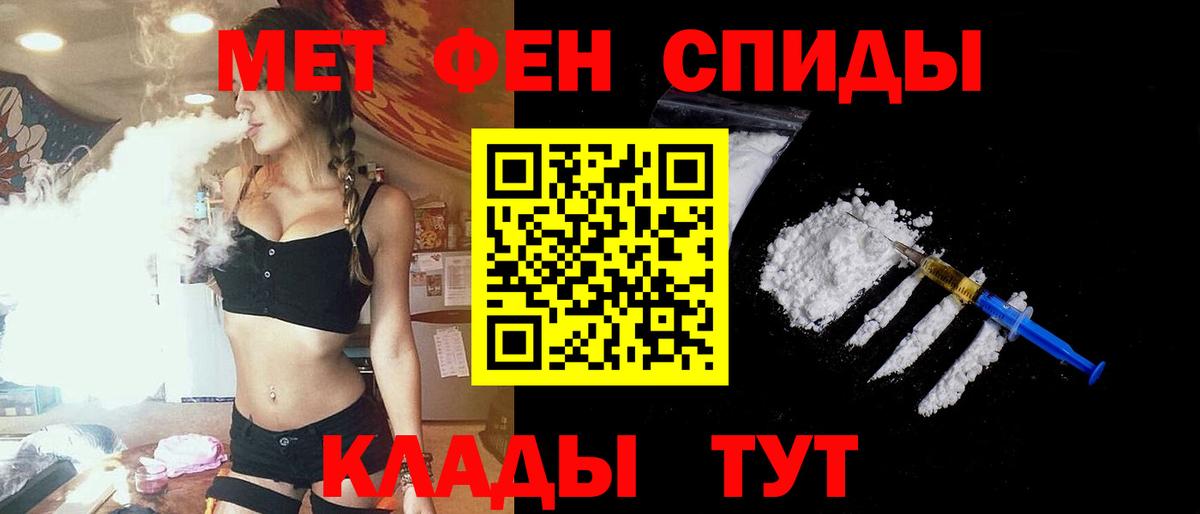 Амфетамин  Амфетамин Premium  Вход с VPN  Элиста 
