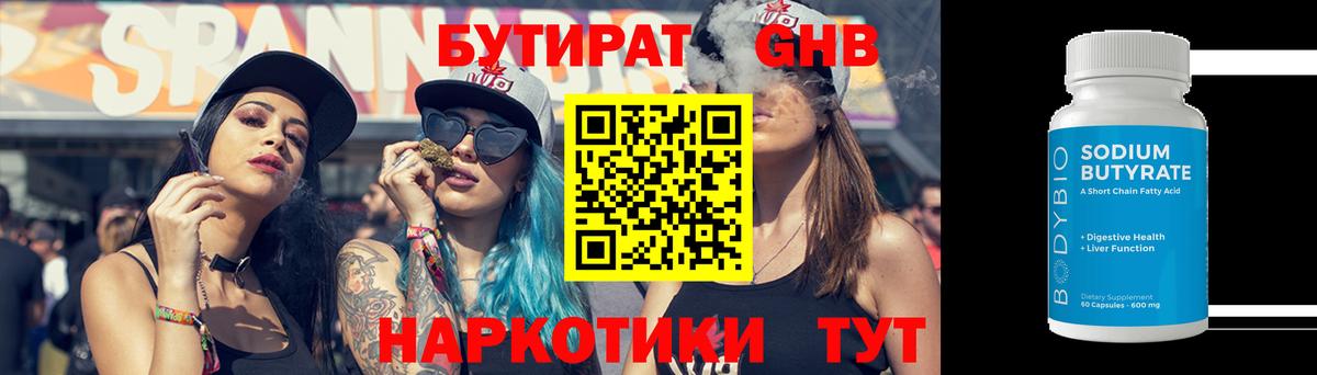 Элиста  БУТИРАТ буратино  БУТИРАТ  Вход с VPN 