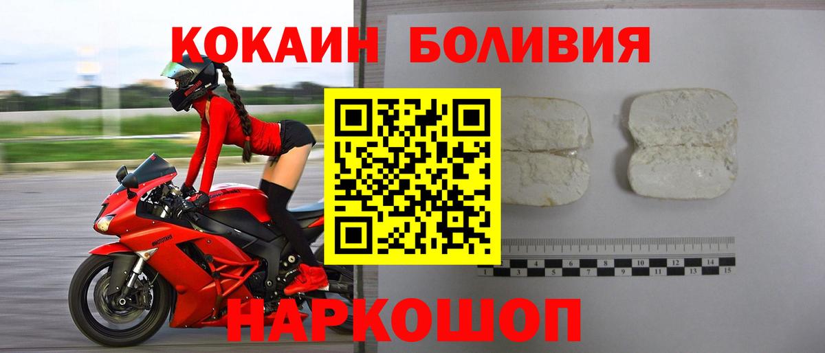 КОКАИН Эквадор Элиста