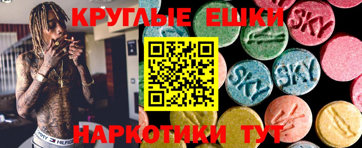ЭКСТАЗИ Cube Элиста