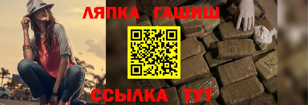 Гашиш VHQ  ГАШ Изолятор  Элиста  Вход с VPN 