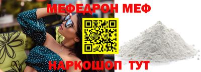 a pvp Кунгур