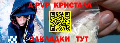 наркотики Кумертау