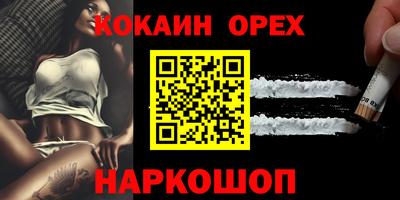 наркотики Кумертау
