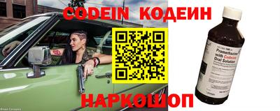 наркотики Кумертау