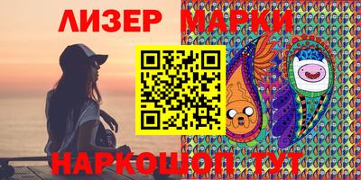 синтетический гашиш Ливны