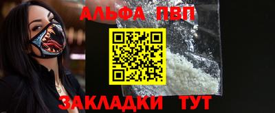 наркотики Кумертау