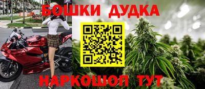 наркотики Кумертау