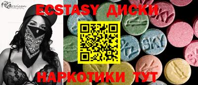 наркотики Кумертау