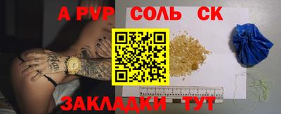 наркотики Кумертау