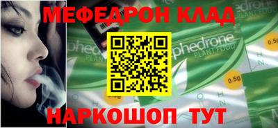 наркотики Кумертау