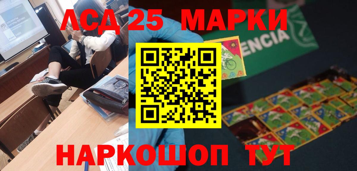 LSD-25 экстази ecstasy  Вход с VPN  Элиста  LSD-25 экстази кислота 