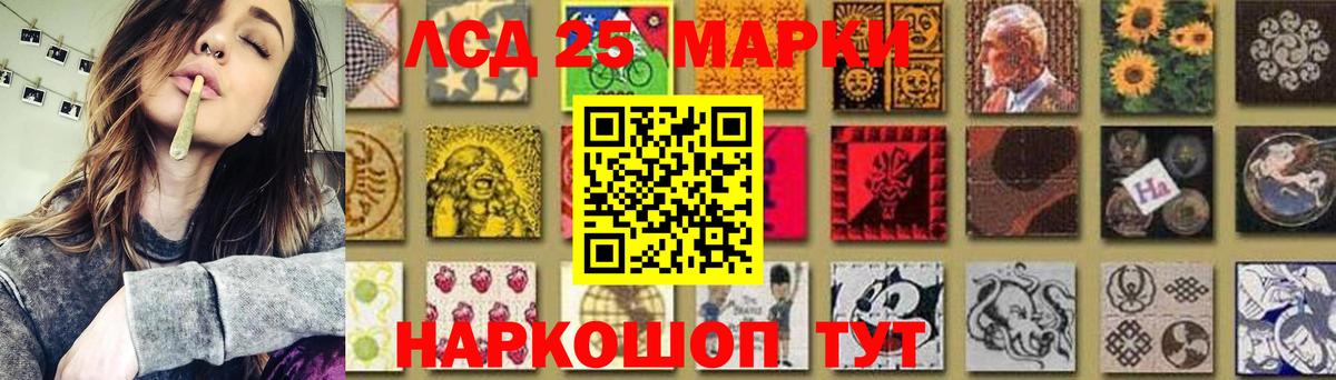 LSD-25 экстази кислота Элиста