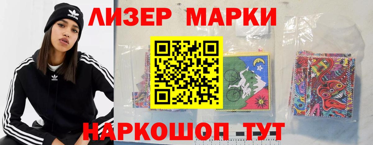 Элиста  ГАШИШ  НБОМе  Cocaine  Меф МЯУ МЯУ   Вход с VPN  Бошки Шишки  Экстази  Гашиш  Героин  A-PVP СОЛЬ кристаллы 