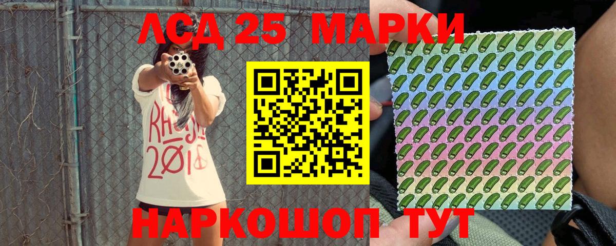 Марки N-bome 1,8мг  Вход с VPN  Элиста 